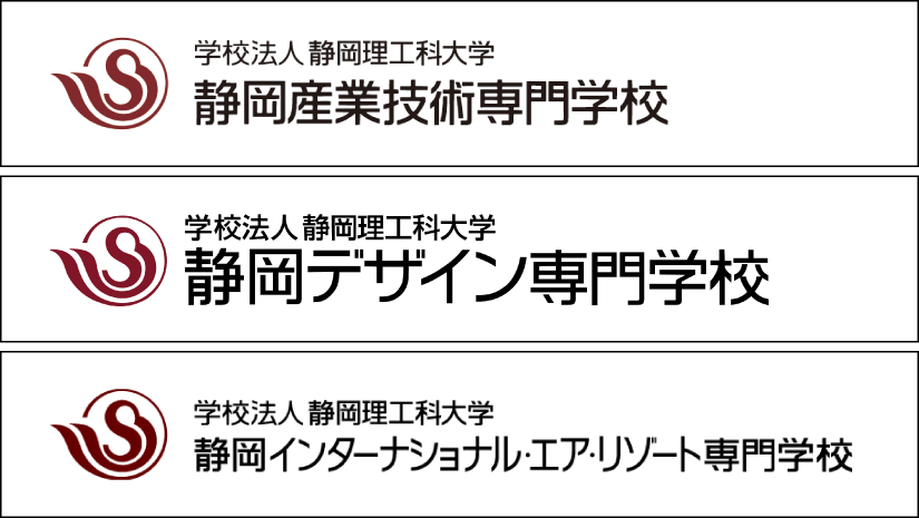 静岡産業技術専門学校、静岡デザイン専門学校、静岡インターナショナル・エア・リゾート専門学校